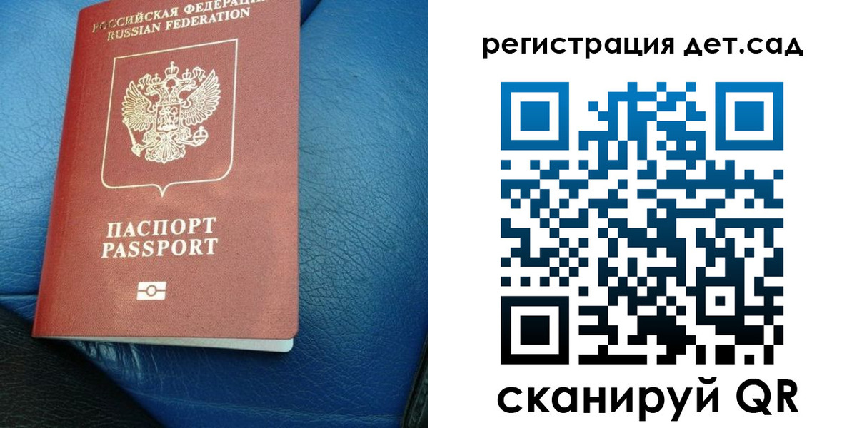 прописка для кредита в Мамадыше