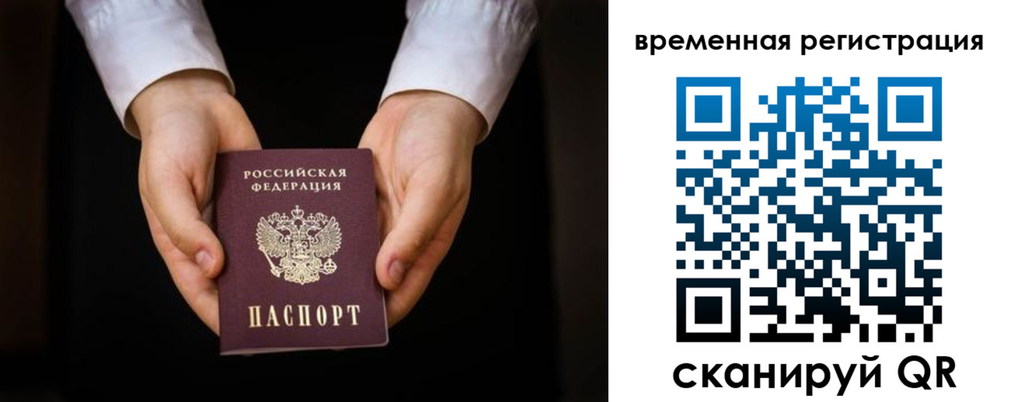 прописка иностранных граждан в Мамадыше