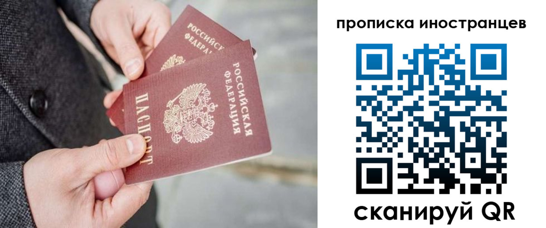 прописка для школы в Мамадыше